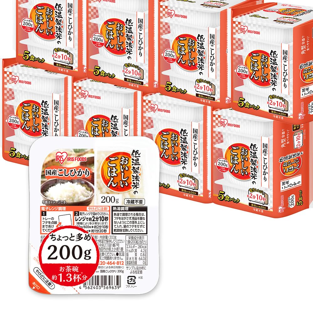 Amazon | アイリスオーヤマ パックご飯 200g x 40個 国産コシヒカリ